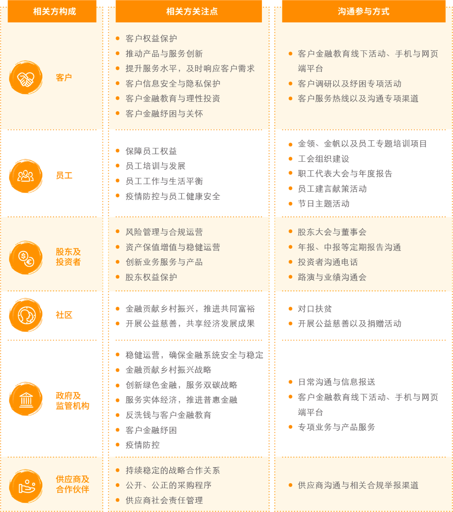 4001老百汇net(集团)NO.1官方网站